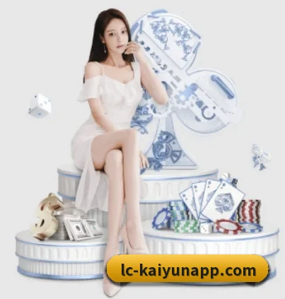 开云体育 APP 界面(kaiyun)